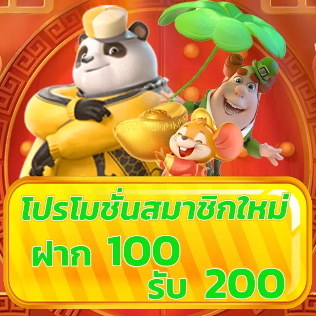 เล่นง่ายกับ GS Form คาสิโนครบวงจร พร้อมโปรโมชั่นพิเศษไทย2024