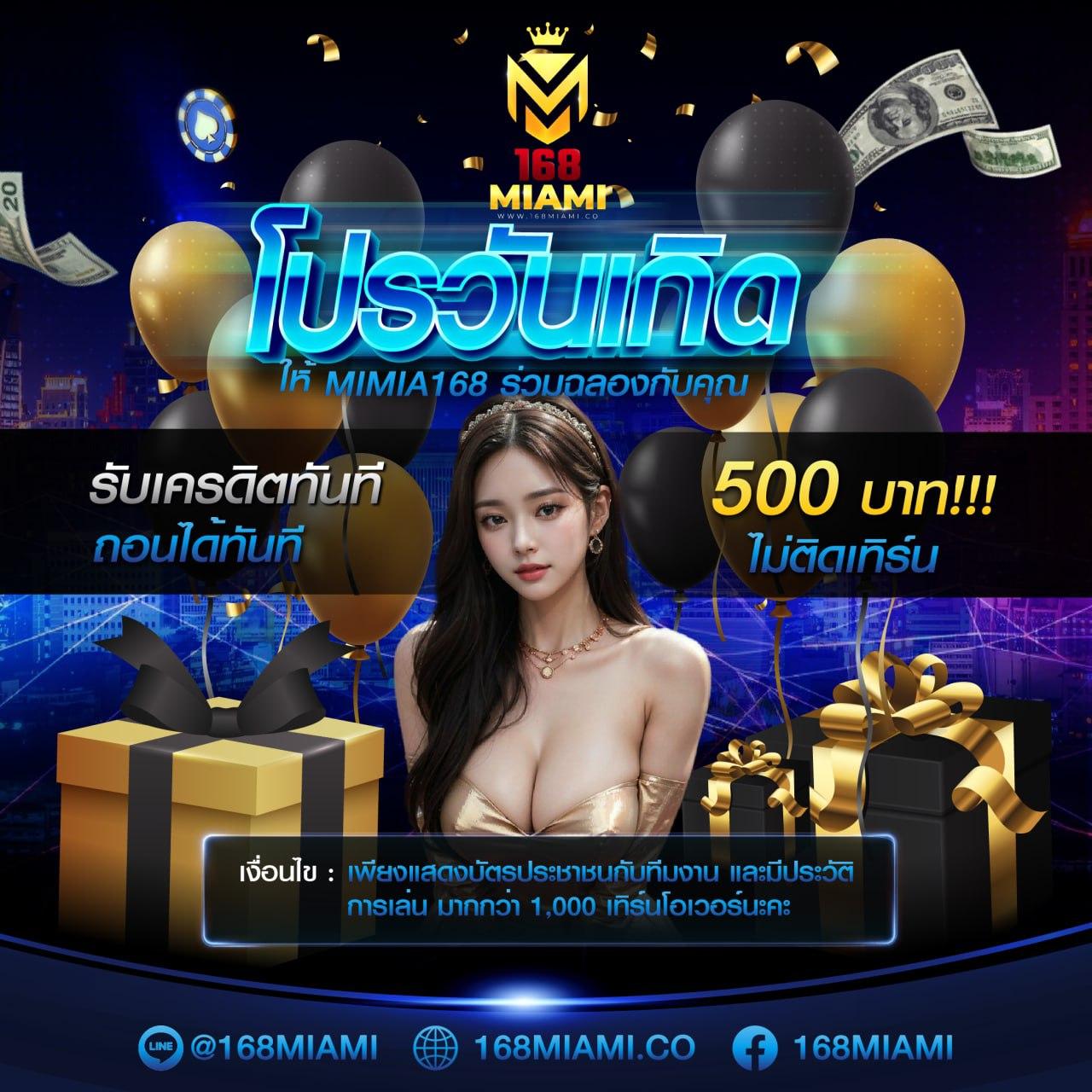 เล่นง่ายกับ Lion 191 สล็อต เว็บตรง ครบวงจร เรื่องเดิมพันสุดมันส์
