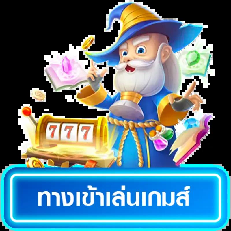 เล่นง่ายกับ PGPlay77 คาสิโนครบวงจร พร้อมโปรโมชั่นสุดฮิตในไทย