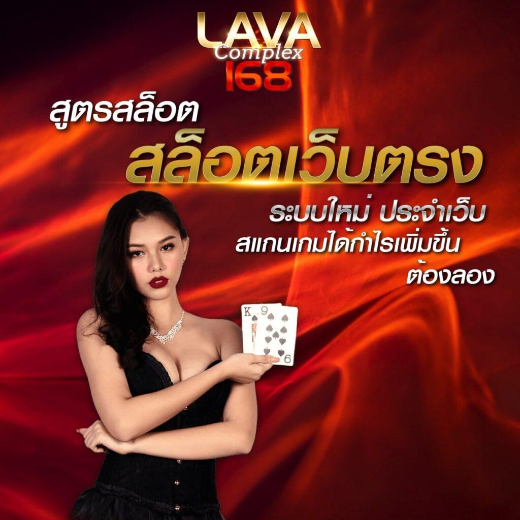 เล่นง่ายกับ PG Joker VIP ระบบทันสมัย มั่นคง ปลอดภัย 24 ชม