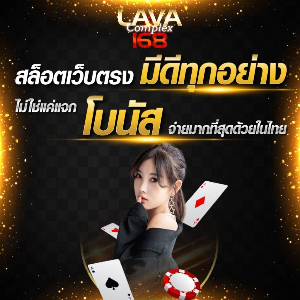 เล่นง่ายกับ Sing168 เว็บคาสิโนออนไลน์ยอดนิยมแห่งปี 2024