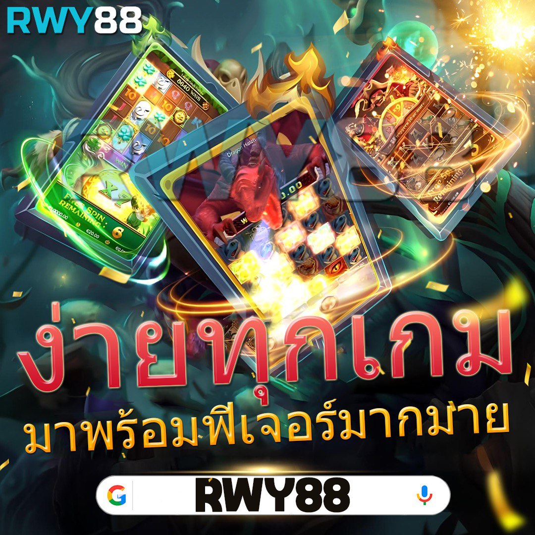 เล่นง่ายกับ Slot Mega เว็บตรง รวมเกมสล็อตอันดับหนึ่ง 2024