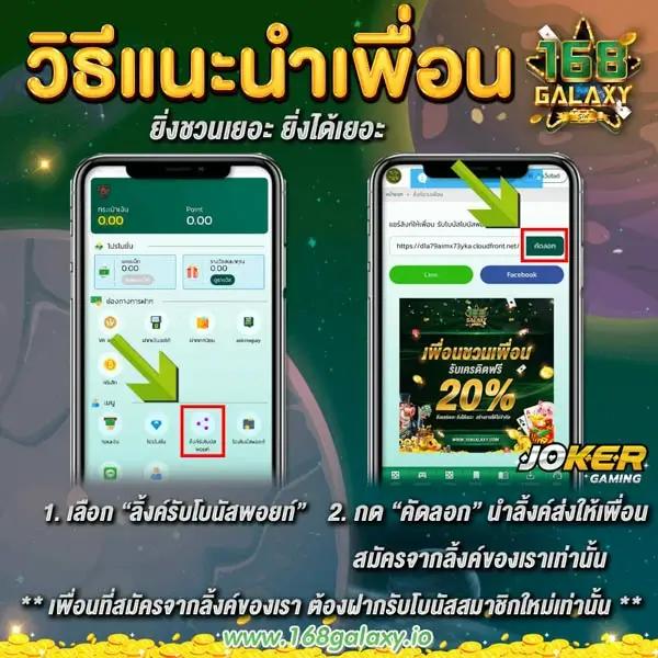 เล่นง่ายกับค่ายดัง slot168 เดิมพันสนุก ลุ้นรางวัลแจ็คพอตแตกง่าย