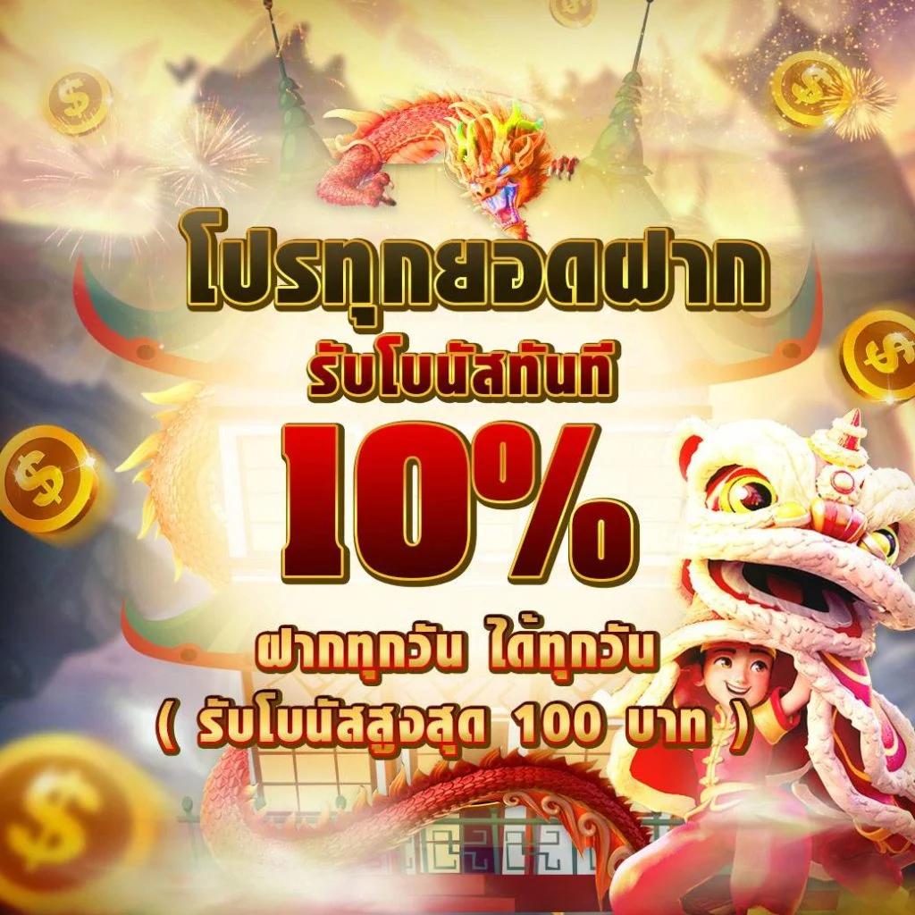 เล่นง่ายแตกไว ที่ pgautoslot ค่ายเกมสล็อตสุดฮิตแห่งปี