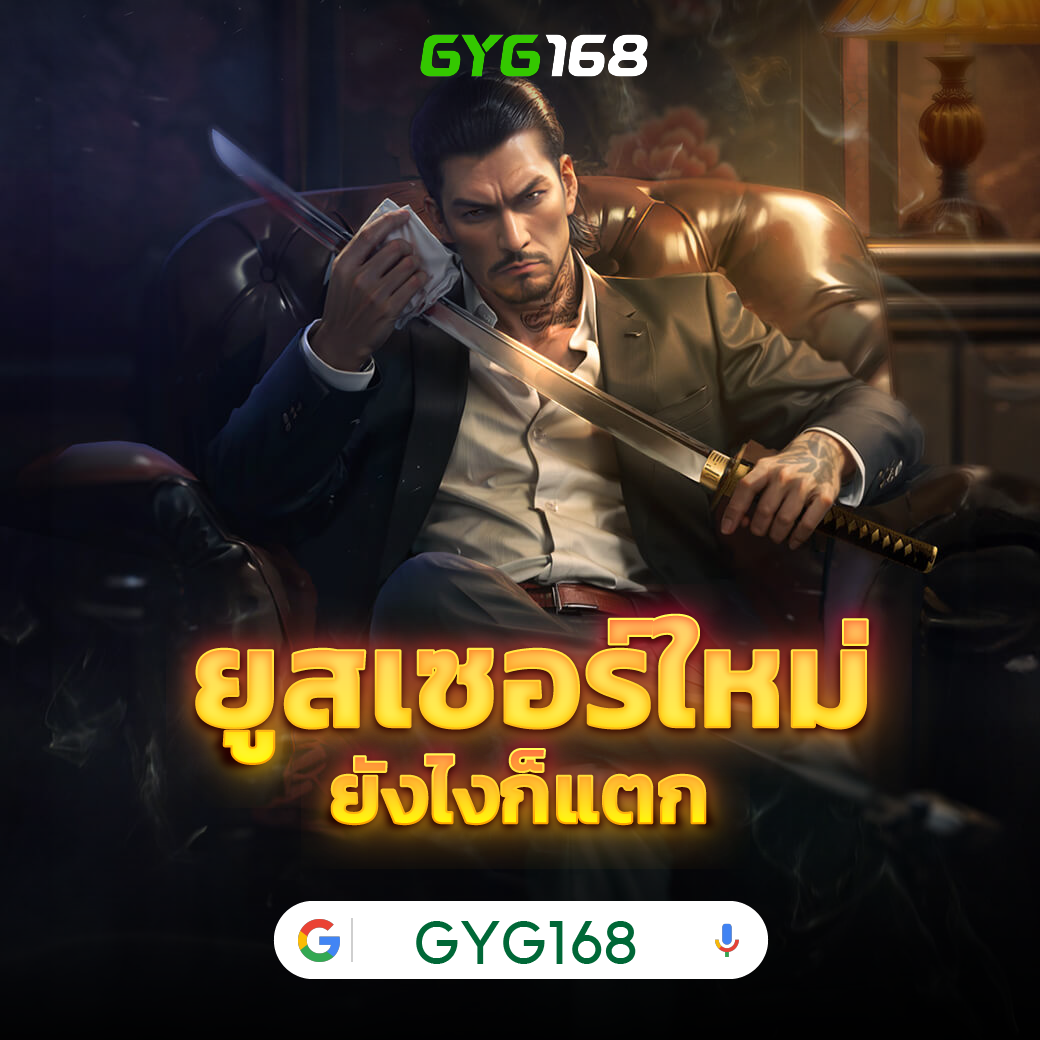 เล่นสนุกกับ bkplus slot คาสิโนสำหรับนักเสี่ยงโชคยุคใหม่ มาแรงอันดับ 1