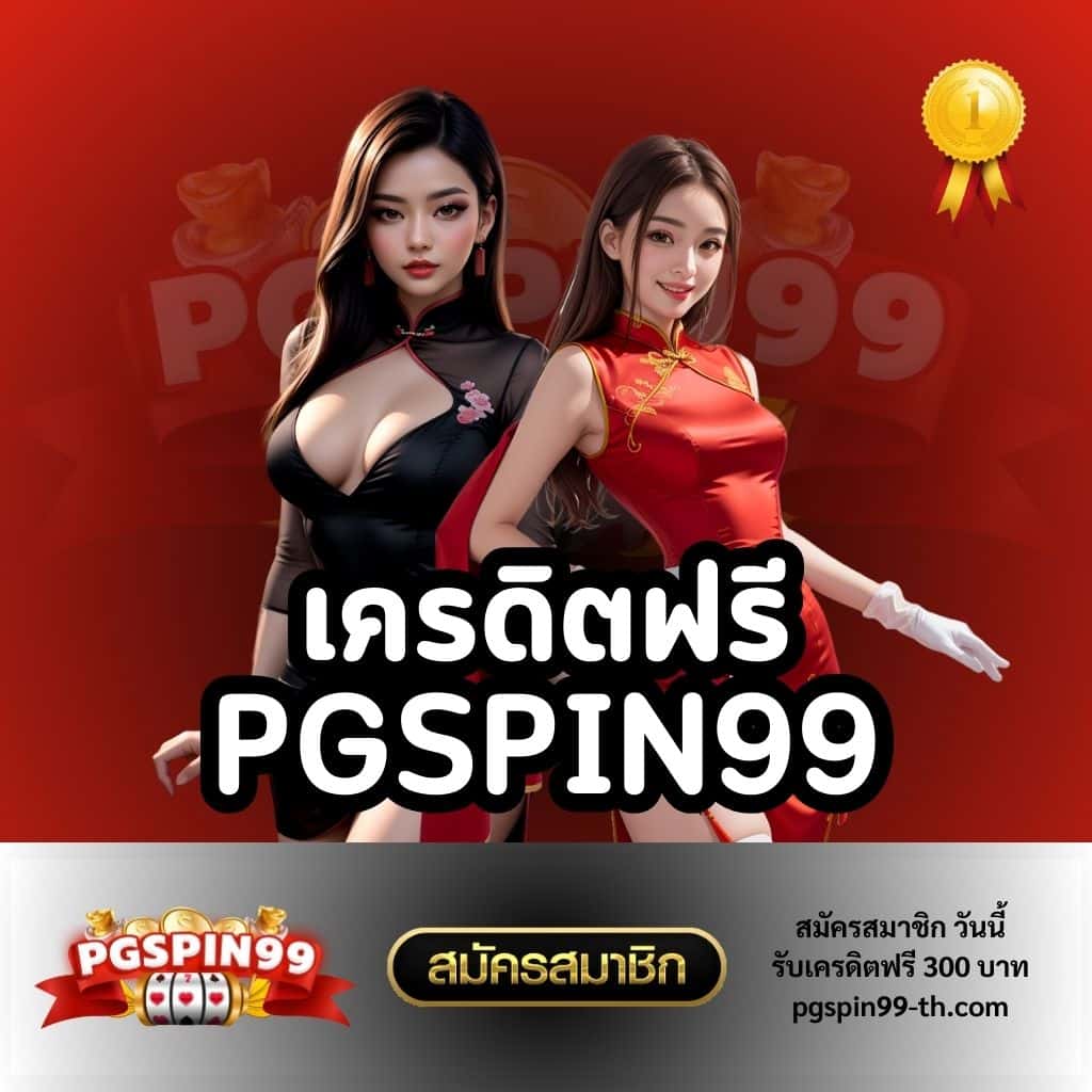 เล่นสนุกกับไอโปร799 คาสิโนออนไลน์ครบวงจร รวดเร็ว และน่าเชื่อถือ