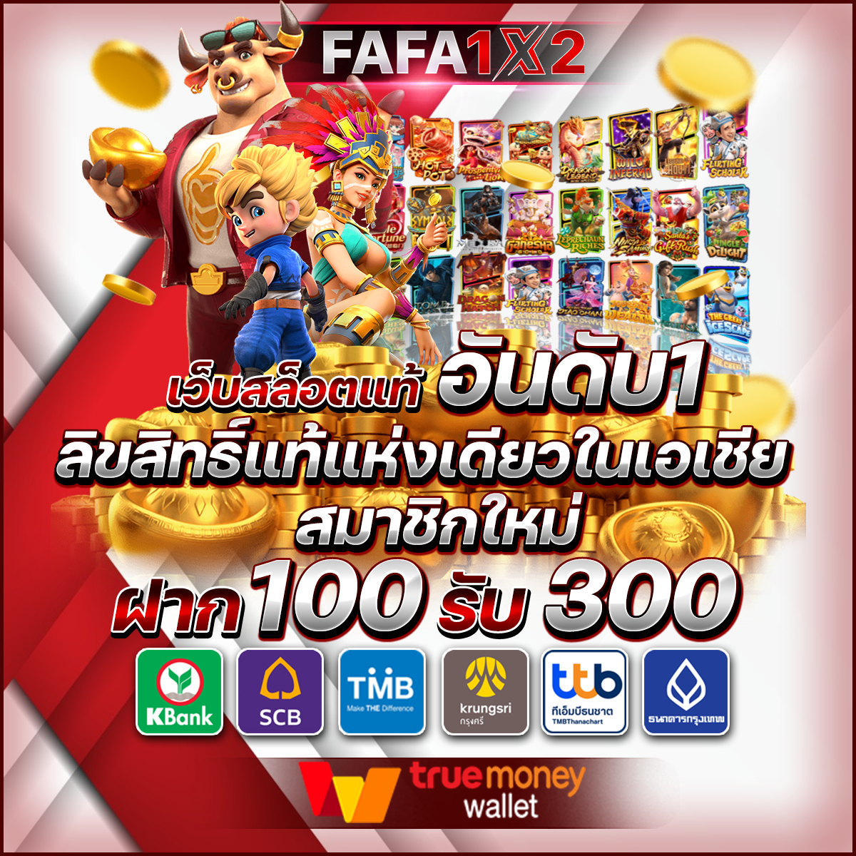 เล่นสนุกไปกับ 22win คาสิโนเว็บตรง ระบบอัตโนมัติ พร้อมโปรโมชั่นเด็ด
