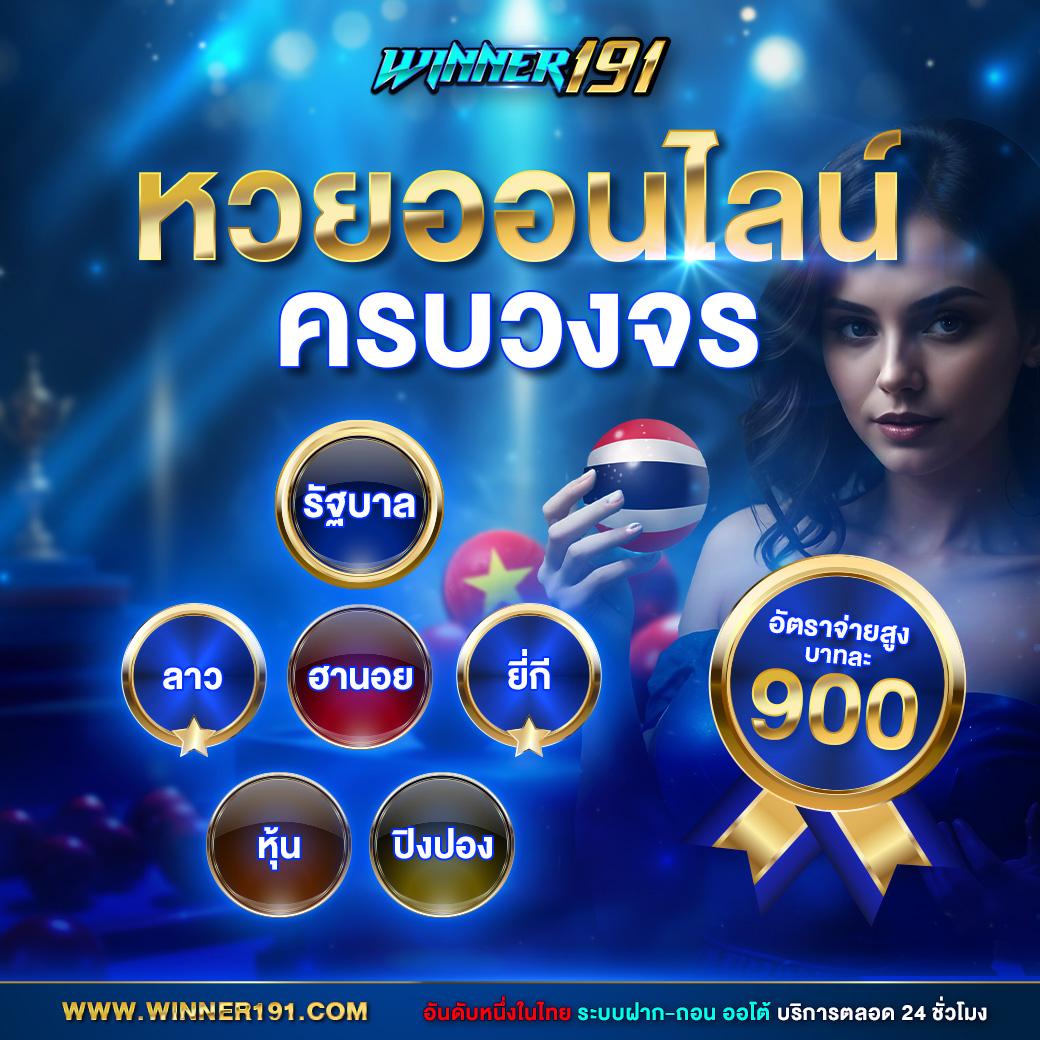 เล่นสล็อต 101 Tiger กับเทคโนโลยีล้ำสมัยและโบนัสสุดคุ้ม