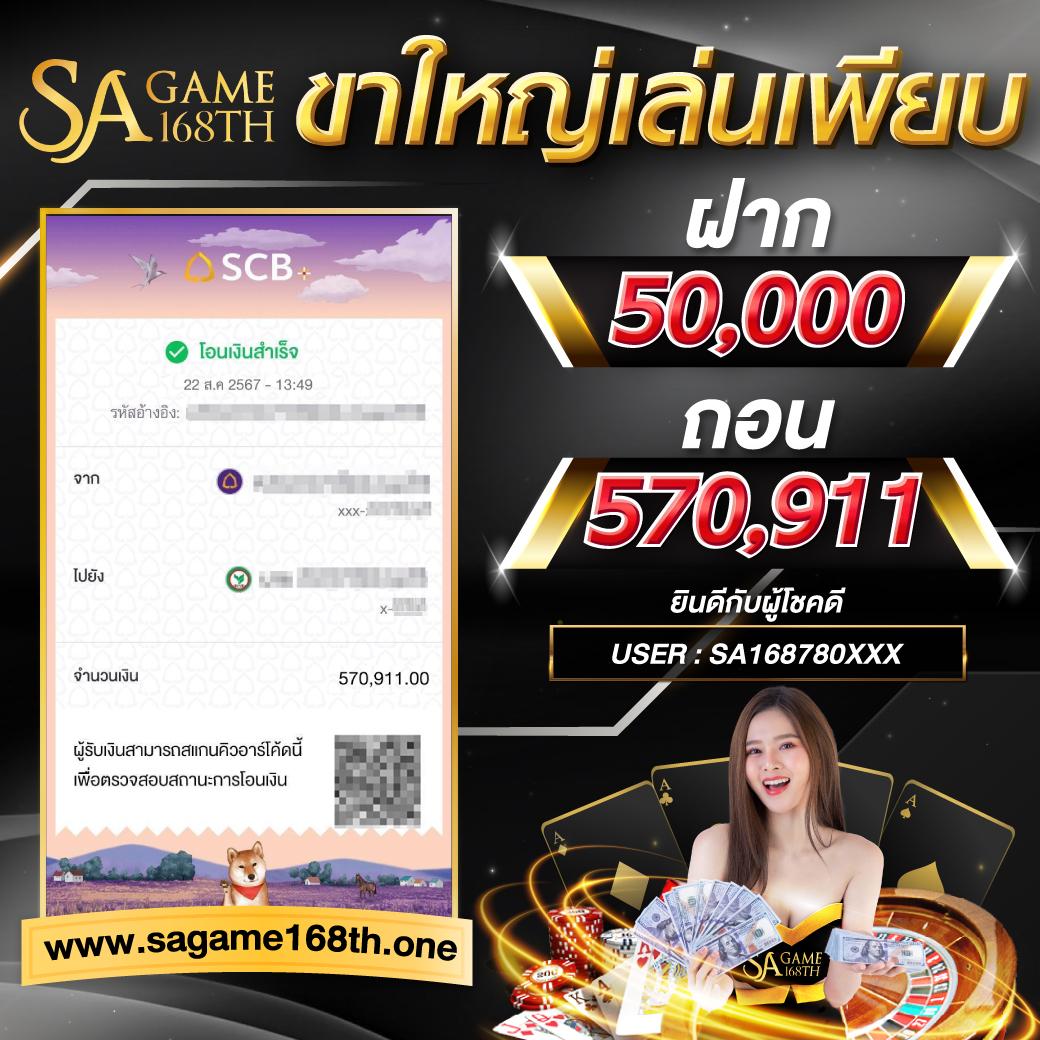 เล่นสล็อตฟรี PG ล่าสุด รวมเกมแตกง่าย โบนัสมาก ขั้นต่ำ 1 บาท