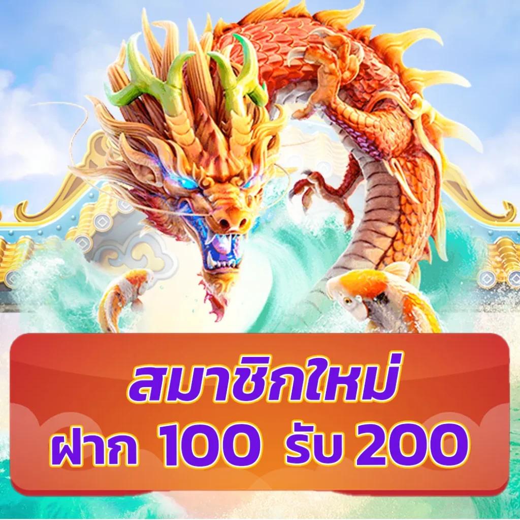 เล่นสล็อตฟรีกับ Spin Free เล่นง่ายได้เงินไวแน่นอน