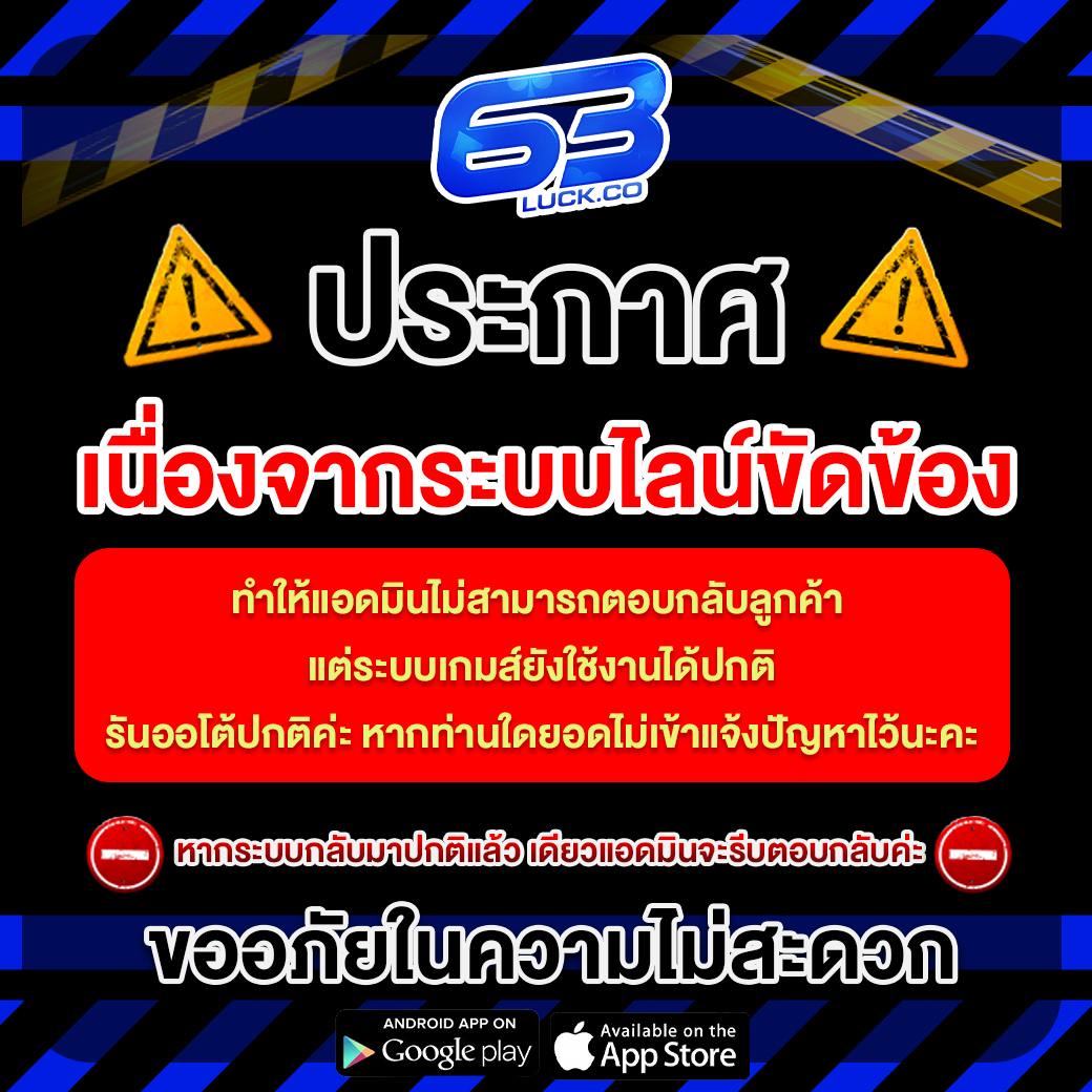 เล่นสล็อตออนไลน์ joker สล็อต 777 วอ ล เล็ ต กับโบนัสสุดคุ้ม 2024