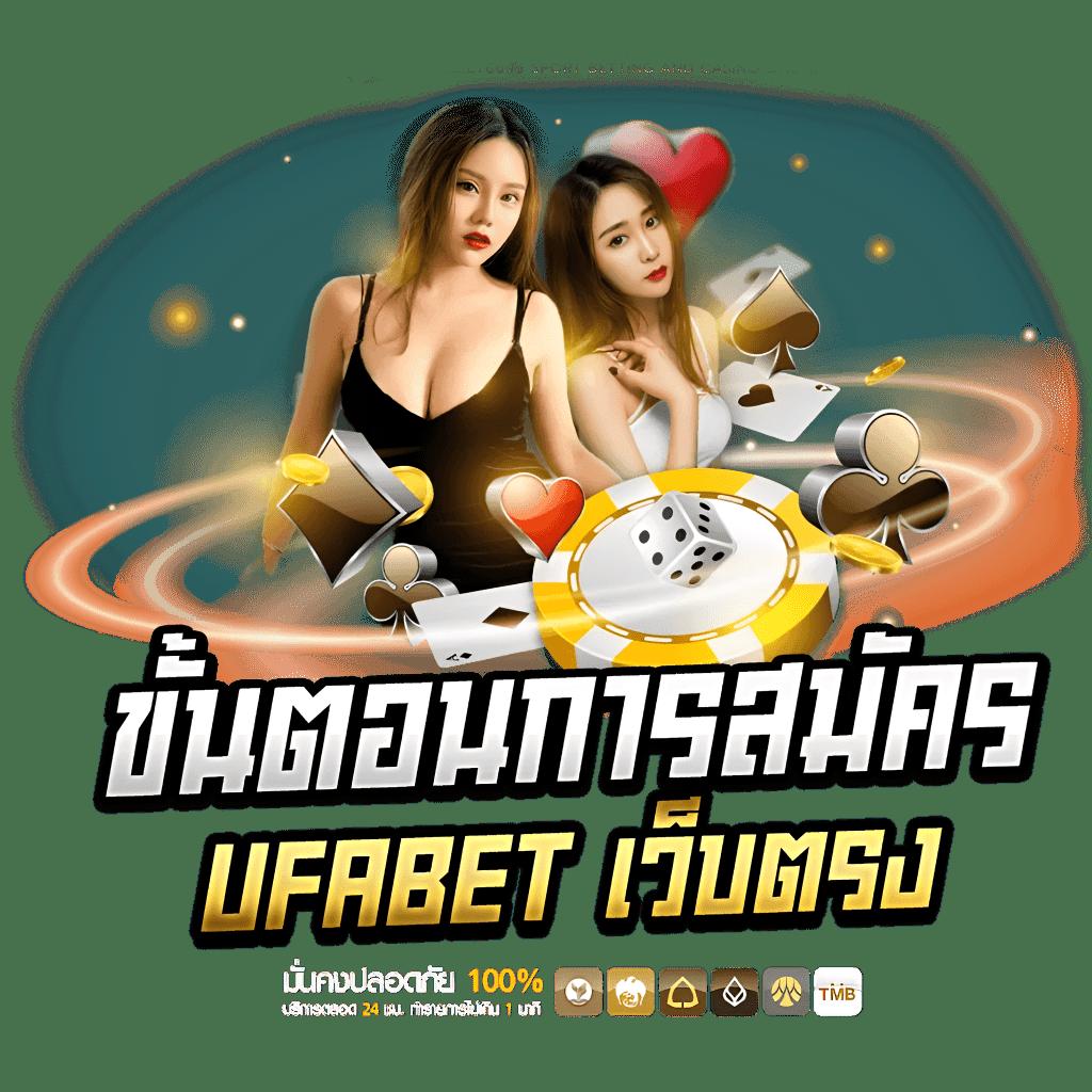 เล่นสล็อตออนไลน์กับ pg 333 เว็บใหญ่ จ่ายจริง รองรับทุกช่องทาง
