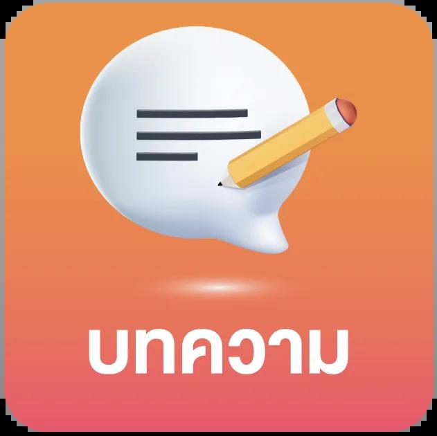 เล่นสล็อตออนไลน์ฟรี ร่วมสนุกกับ เล่นฟรีสล็อต ง่ายๆ ไม่มีค่าบริการ