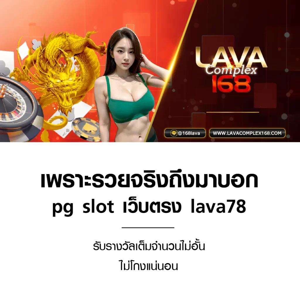 เล่นสล็อตออนไลน์อันดับหนึ่งกับ Slotsaiboon รับโบนัสมากขึ้นวันนี้