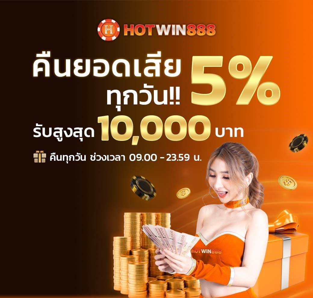 เล่นเกม PG Slot สนุกสุดมันส์ พร้อมโปรดีสุดคุ้มในปี 2024
