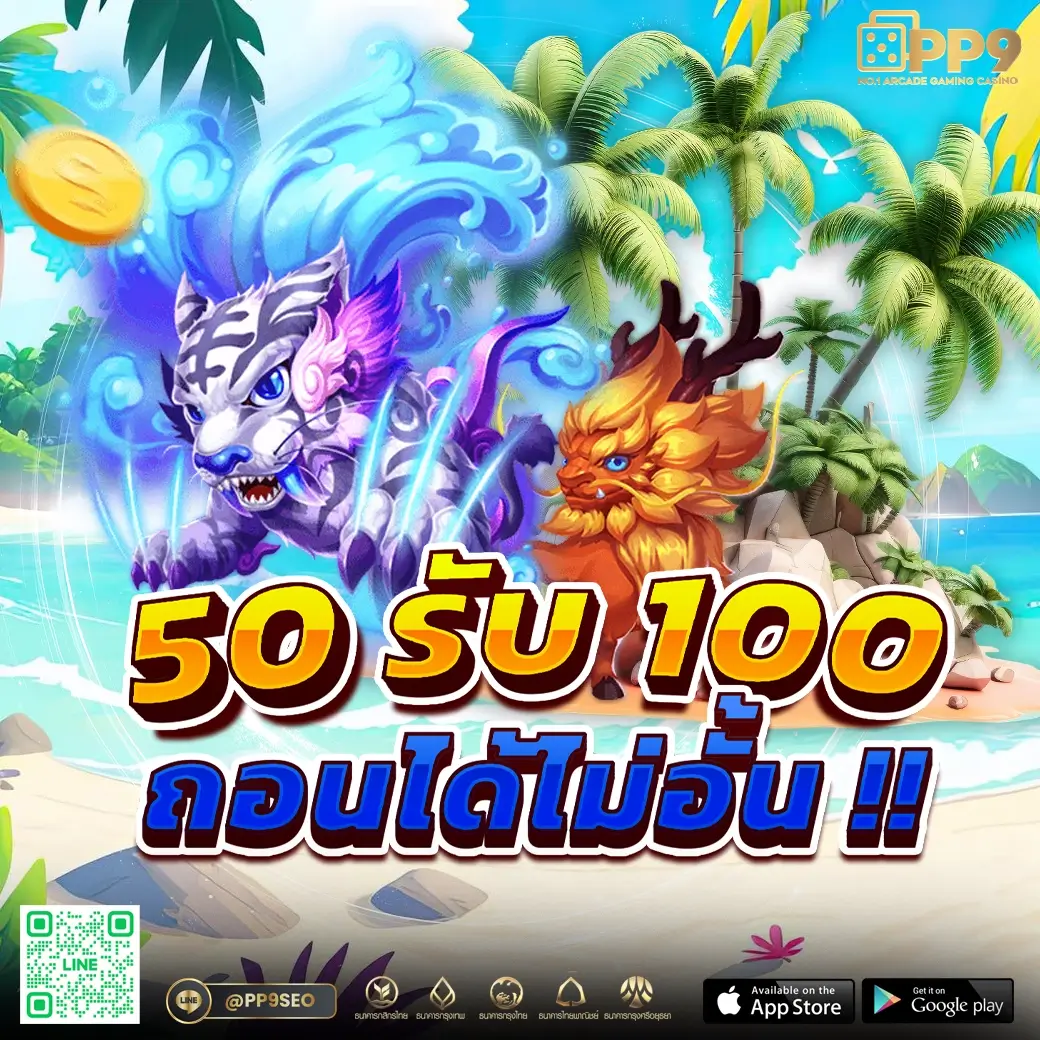 เล่นเกมคาสิโนออนไลน์ รวมสล็อต บาคาร่า ที่ joker234 wallet มาตรฐานระดับโลก