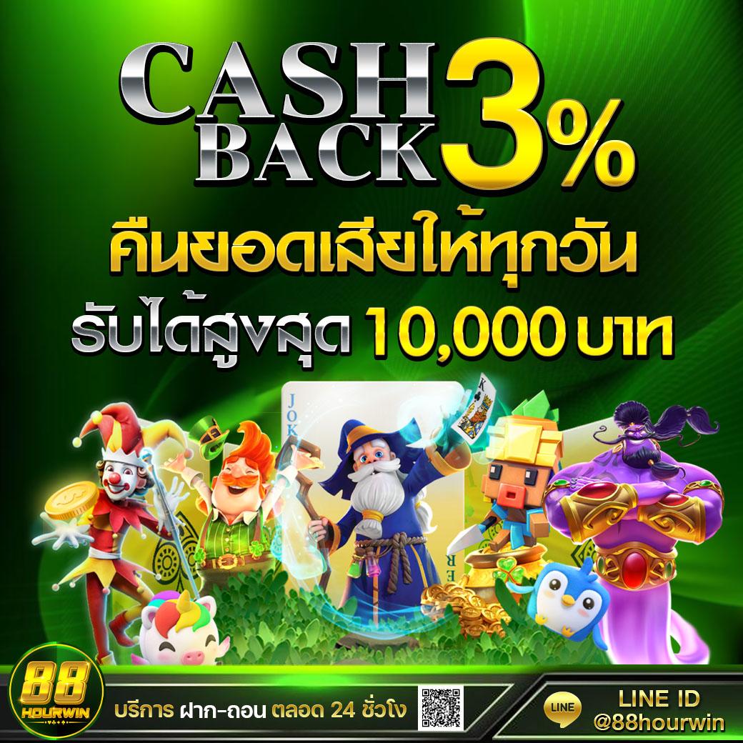 เล่นเกมมันส์กับ EM199 Slot คาสิโนอันดับหนึ่งของไทย 2024