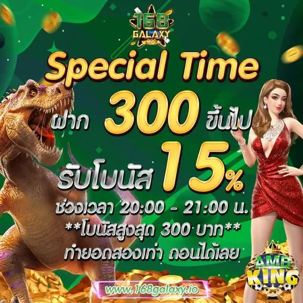 เล่นเกมมันส์กับ PG Dragon คาสิโนอันดับหนึ่งของไทย แจกเครดิตฟรีทุกวัน