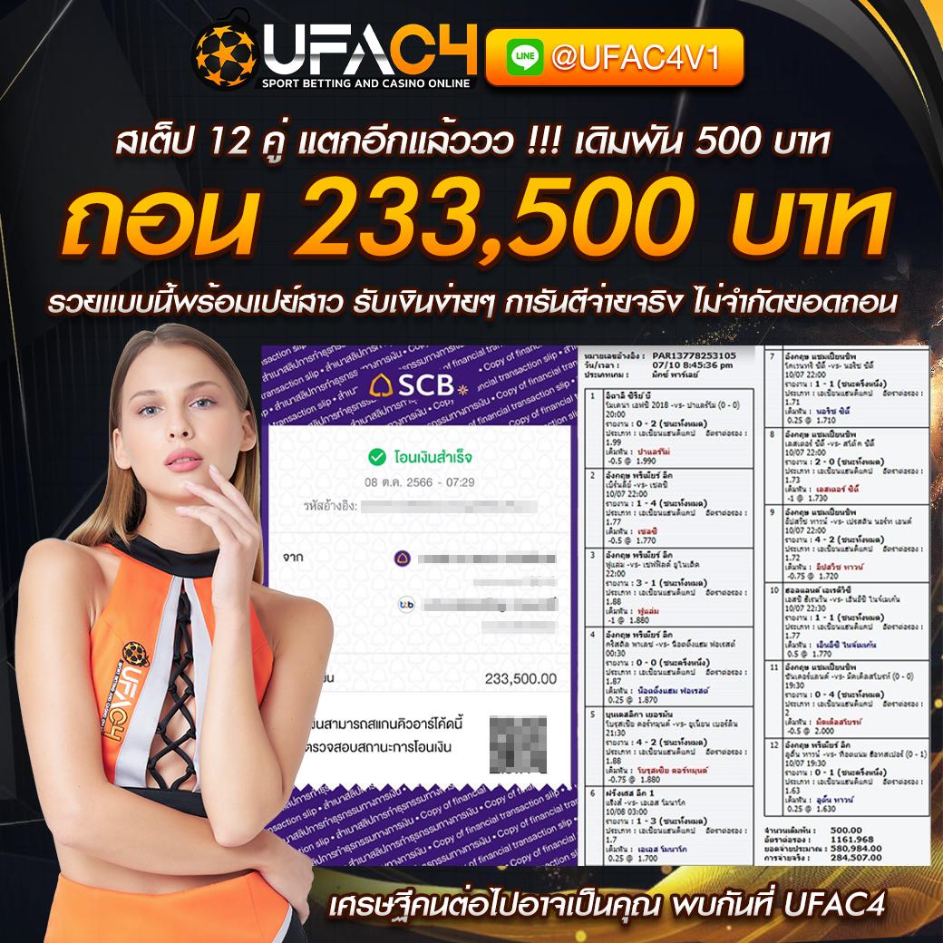 เล่นเกมมันส์กับ beo555 คาสิโนออนไลน์ครบวงจร ระบบทันสมัยที่สุด