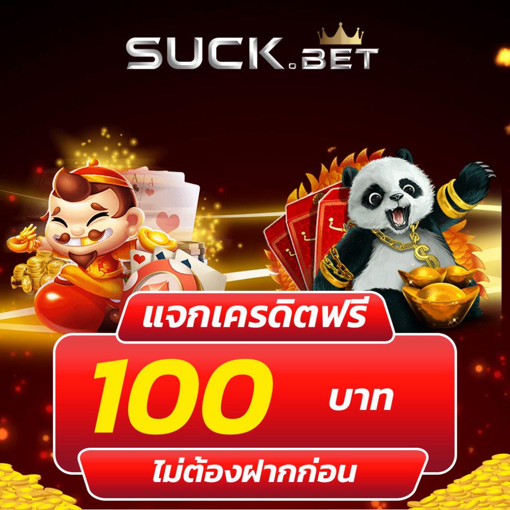 เล่นเกมมันส์กับ ufa345 เว็บคา สิ โนออนไลน์ยอดฮิต ปลอดภัย 2024
