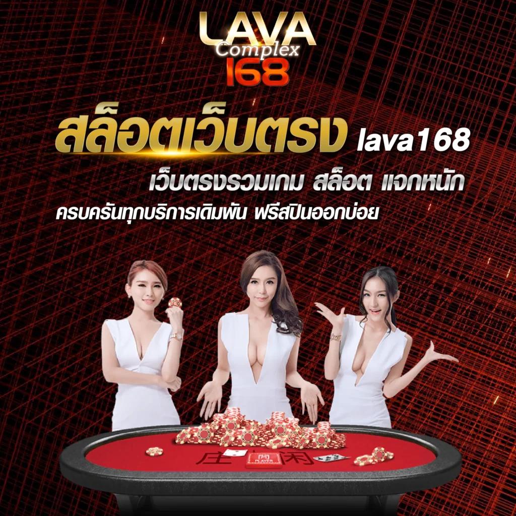 เล่นเกมสุดมันส์กับ iPro666 คาสิโนออนไลน์อันดับ 1 เล่นง่าย จ่ายจริง