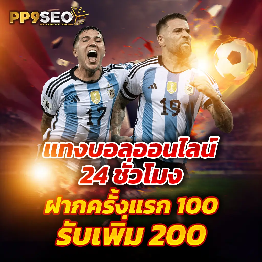 เล่นเกมสุดมันส์กับ livewin1688 คาสิโนอันดับหนึ่งในไทย 2024