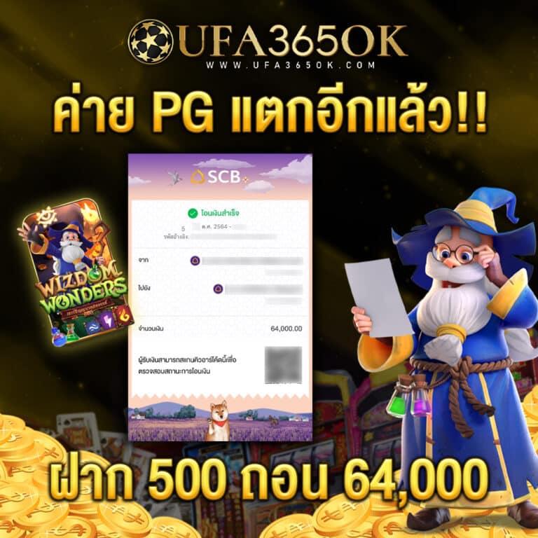 เล่นเกมสล็อตล่าสุดกับ slot game ค่ายดัง ส่งตรงความสนุกถึงมือคุณ