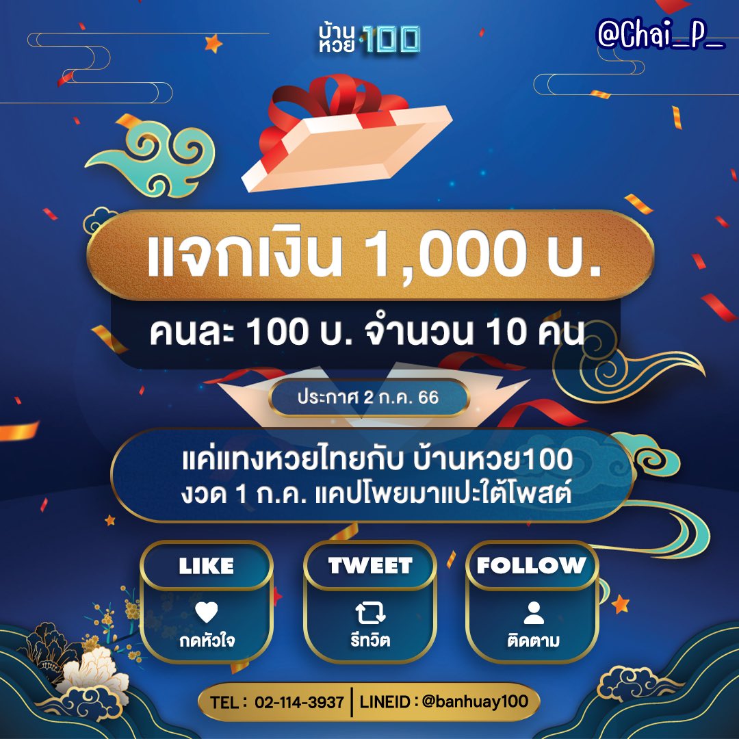เล่นเกมสล็อตออนไลน์ Game Slot ค่ายดังใหม่ล่าสุด 2024 ยอดนิยมในไทย
