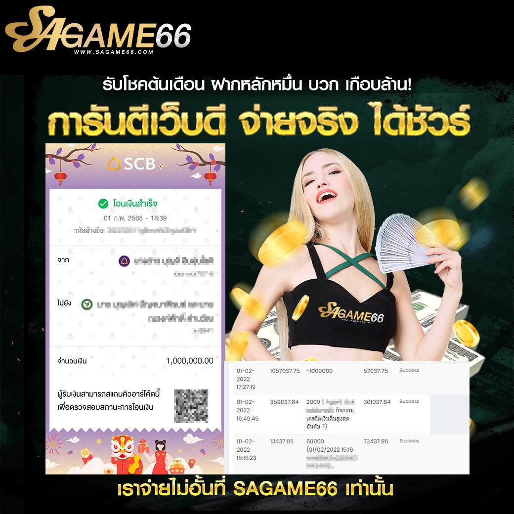 เล่นเกมออนไลน์สนุกสุดมันส์กับ iPro879 Wallet ระบบทันสมัย เติมเงินง่าย ปลอดภัย