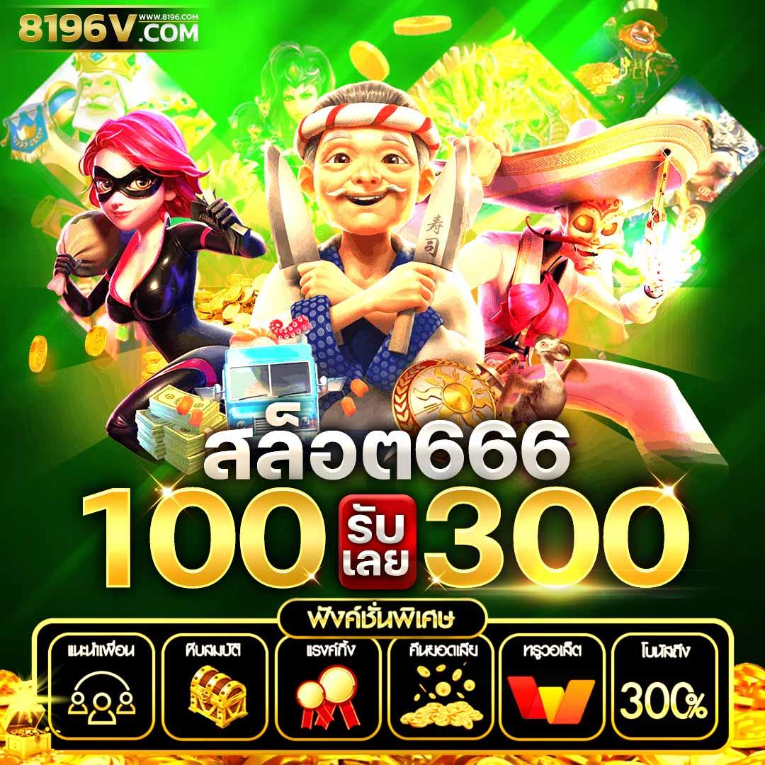 เลิศล็อตโต้ คาสิโนออนไลน์ครบวงจรด้วยบริการทันสมัยแบบเต็มรูปแบบ