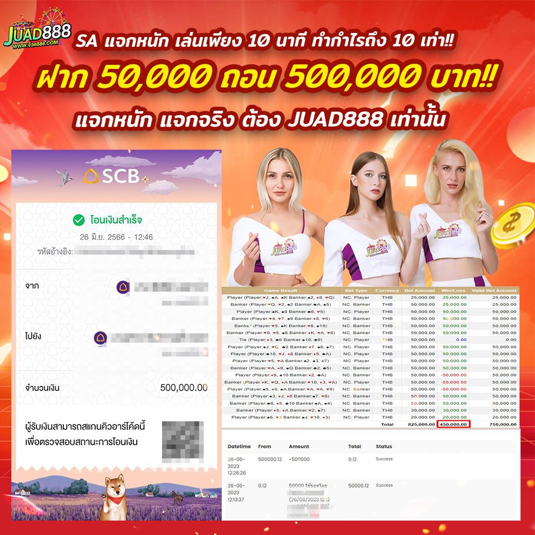 เว็บ168 คาสิโนออนไลน์อันดับหนึ่ง รวมเกมใหม่ล่าสุด 2024