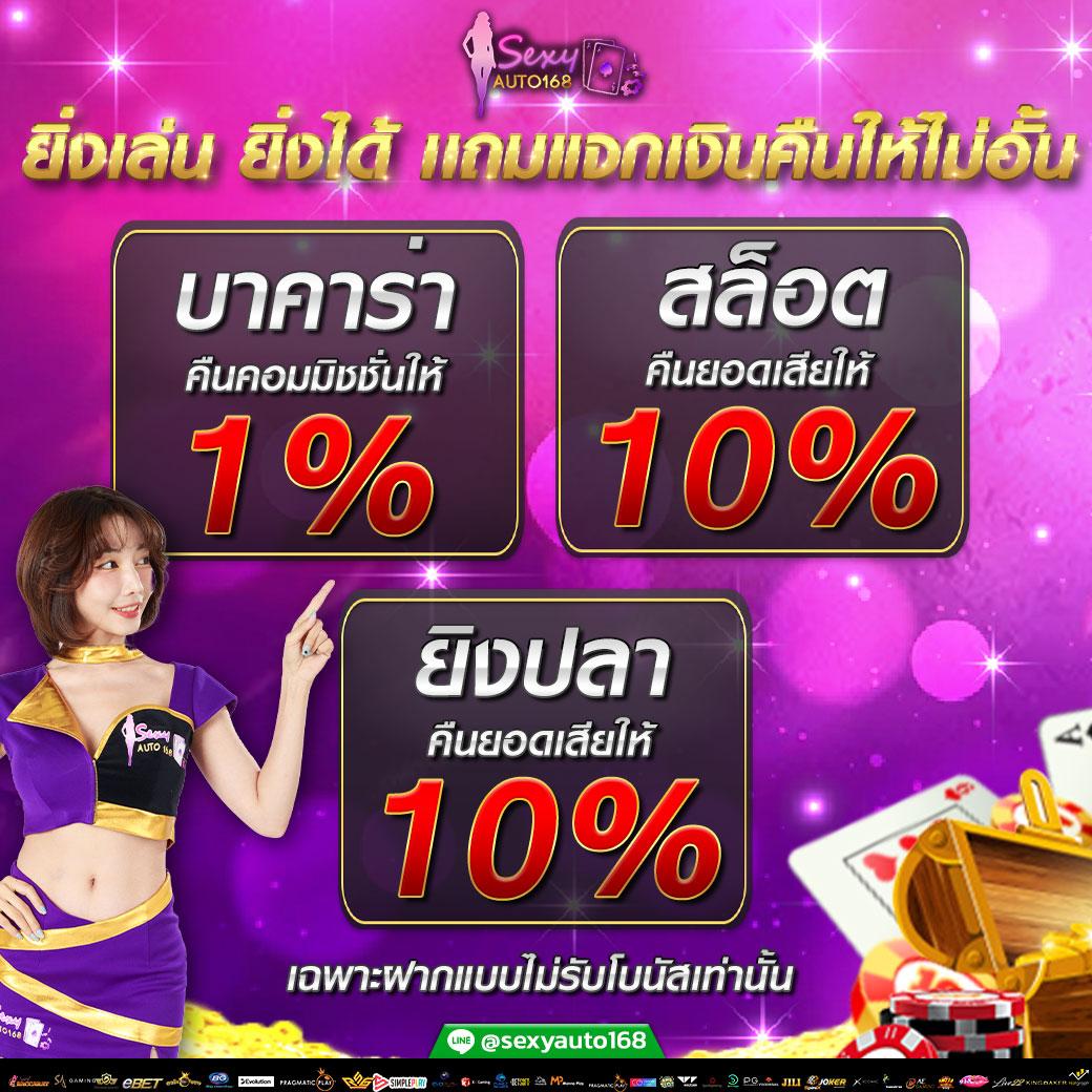 เว็บ777 เว็บคาสิโนออนไลน์อันดับหนึ่ง มั่นคง ปลอดภัย เล่นง่ายที่สุด