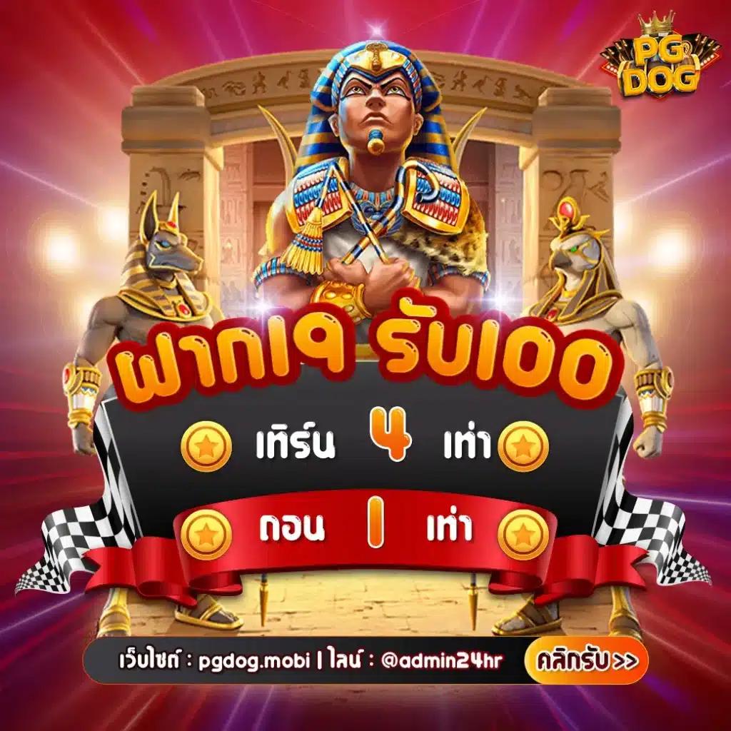 เว็บ789 คาสิโนสดครบวงจร แจกเครดิตฟรีทุกวันเล่นง่ายได้เงินจริง