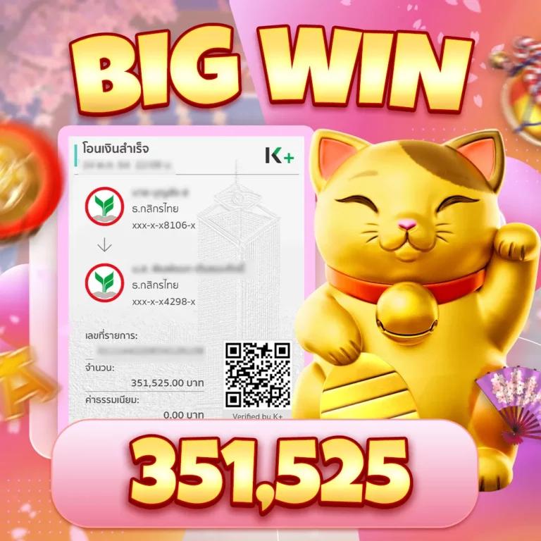 เว็บ 789 คาสิโนออนไลน์อันดับหนึ่ง รวมเกมฮิตและเทรนด์ใหม่ล่าสุด