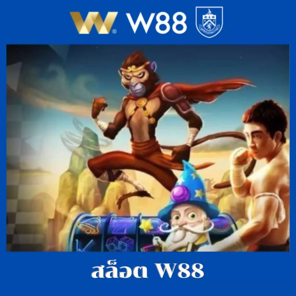 เว็บ 888 คาสิโนอันดับหนึ่ง รวมโปรโมชั่นสุดฮิตในไทยวันนี้