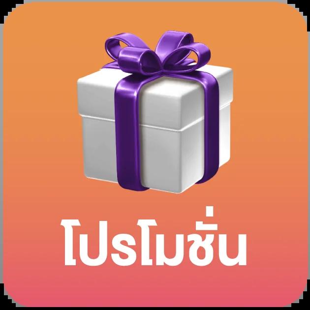 เว็บ Tiger คาสิโนครบวงจร มาตรฐานระดับสากล สมัครง่าย จ่ายจริง