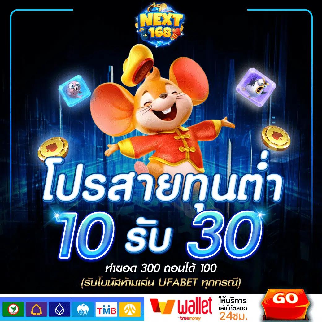 เว็บ lotto vip สุดยอดคาสิโนออนไลน์อันดับ 1 พร้อมแจกแรงใจทุกเกม