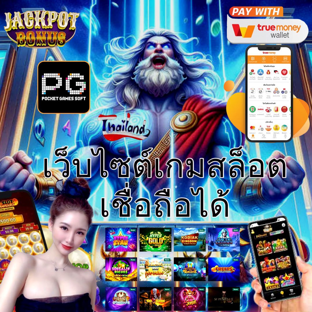 เว็บ ufabet คาสิโนออนไลน์ ครบวงจร ระบบทันสมัย แจกเครดิตฟรีทุกวัน