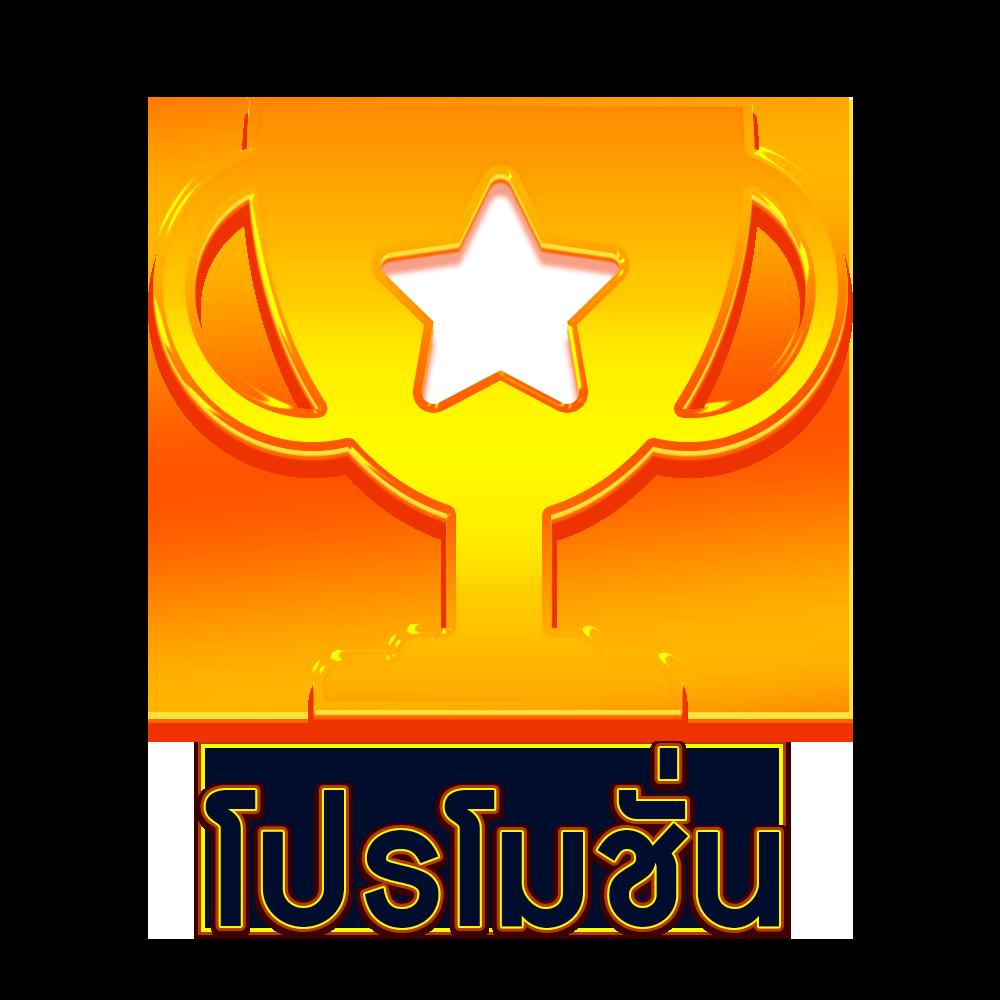 เว็บ ตรง PG สล็อตแตกง่าย ฝากถอนออโต้ รองรับทรูวอลเล็ต