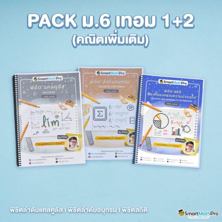 เว็บ ตรง PG ไม่ ผ่าน เอเย่นต์ รวมเกมสล็อตแบบใหม่ล่าสุด 2024