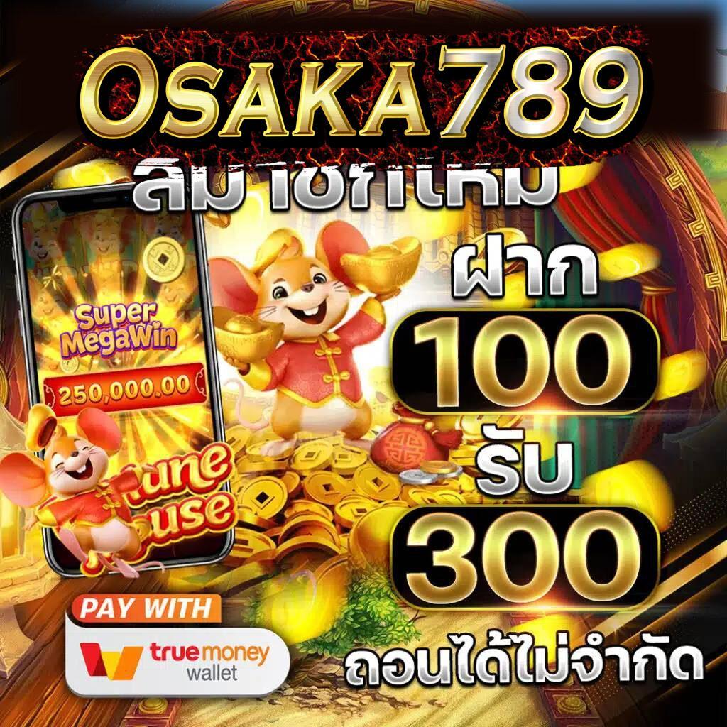 เว็บ ตรง g2g ชูความสนุกสุดมันส์ กับโปรโมชั่นเด็ด สมัครง่ายไม่มีขั้นต่ำ