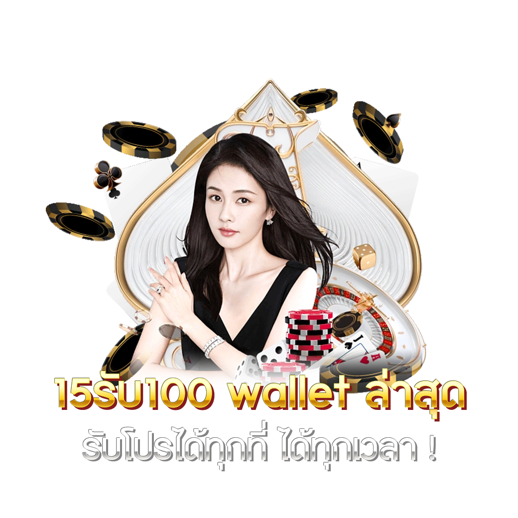 เว็บ ตรงpg คาสิโนออนไลน์ เว็บใหญ่จ่ายเต็มทุกเดิมพัน