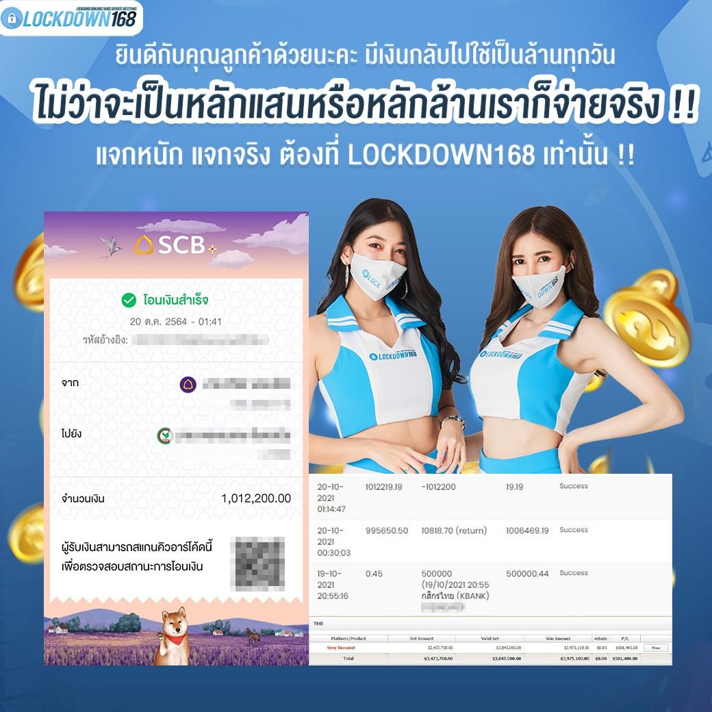 เว็บ พนันออนไลน์ คาสิโนครบวงจร ระบบออโต้ สมัครง่าย จ่ายจริง