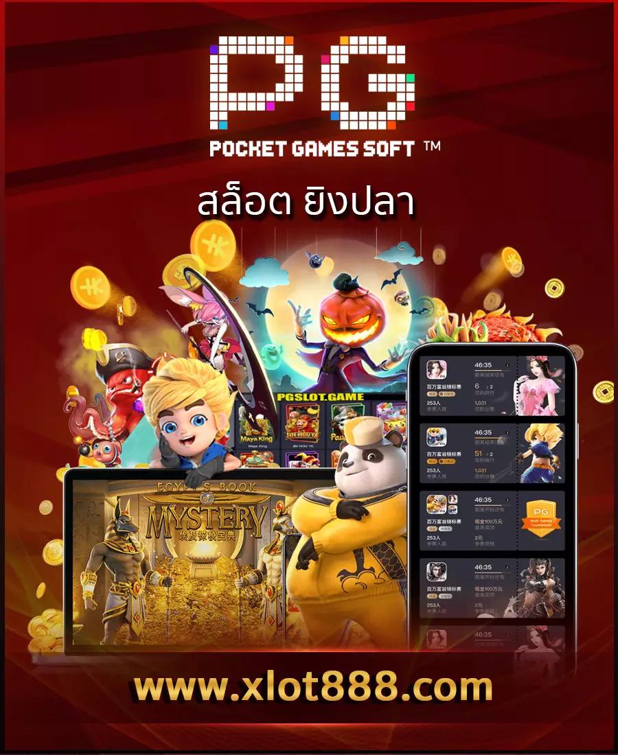 เว็บ สล็อต ตรง 100 สล็อตออนไลน์ครบวงจร ฝากถอนรวดเร็ว 24 ชั่วโมง