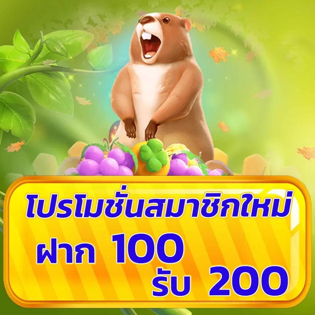 เว็บ สล็อต ต่างประเทศ อเมริกา รวมเกมสล็อตสุดฮิตอันดับ 1 โบนัสแตกง่าย