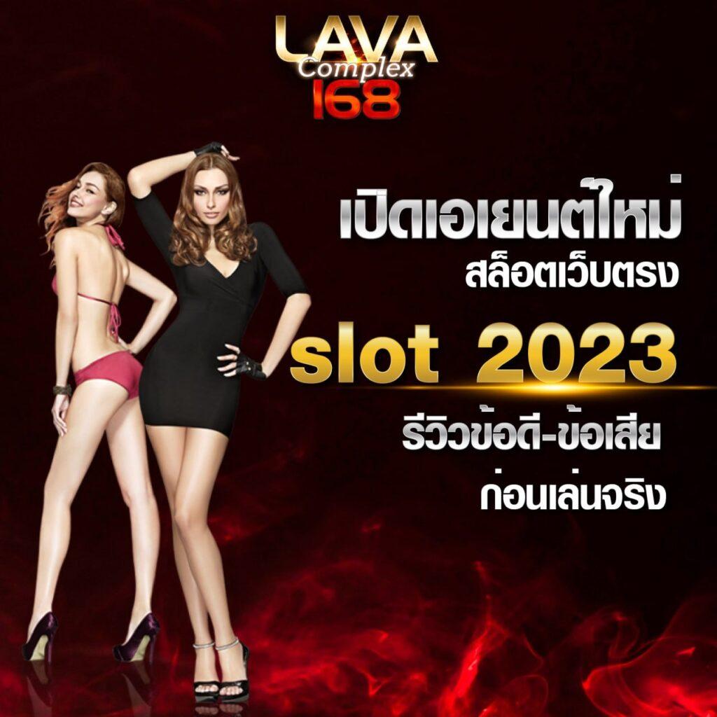 เว็บ สล็อต อันดับ 1 เล่นง่าย จ่ายจริง ไม่มีโกง | คาสิโนออนไลน์อันดับ1