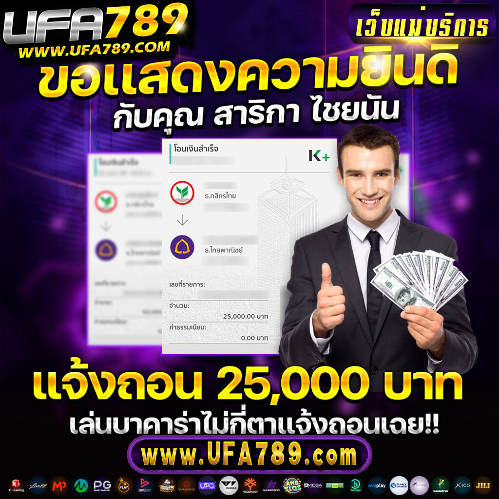 เว็บ สล็อต เครดิต ฟรี 100 ไม่ ต้อง แชร์ ฝากถอนไม่อั้น แจกโบนัสสุดคุ้มทุกวัน
