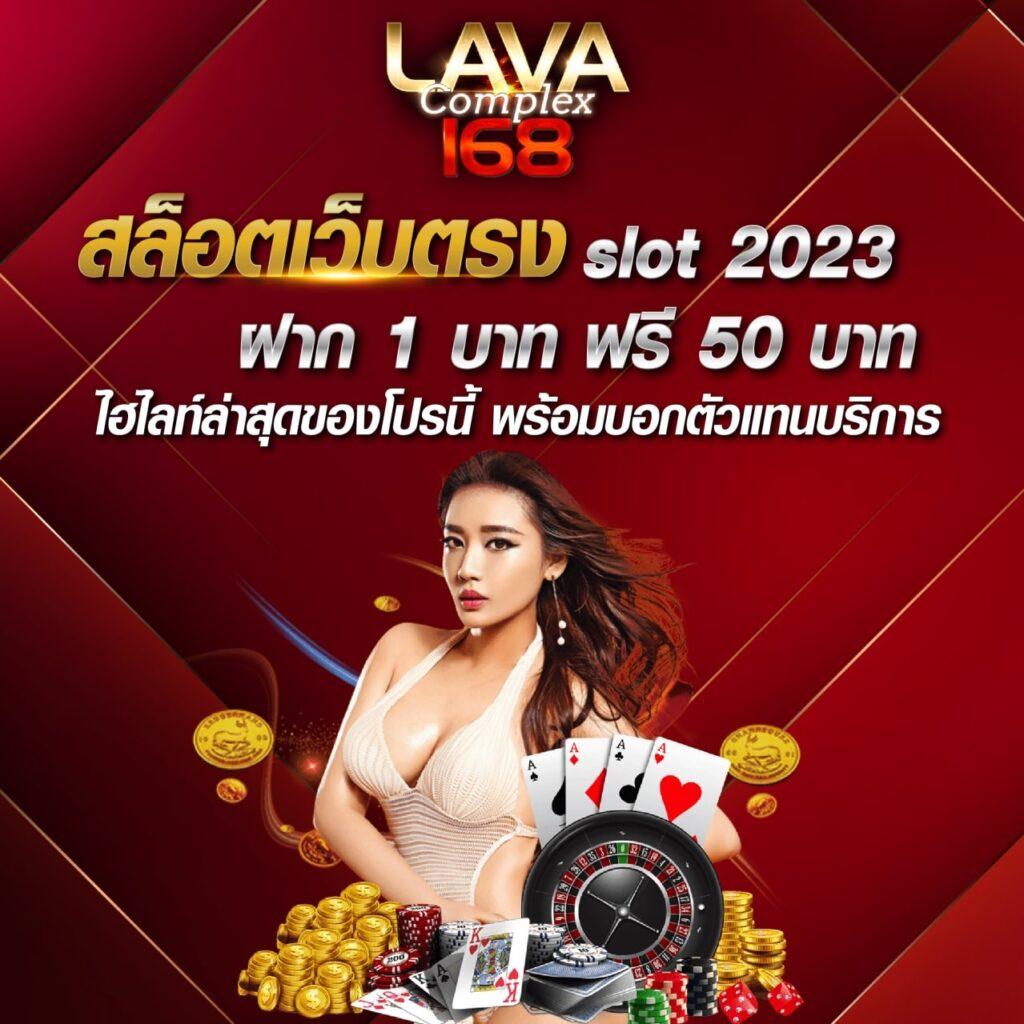 เว็บ สล็อต เครดิตฟรี 100 ไม่ต้อง แชร์ แจกจริงครบทุกเกมชั้นนำ