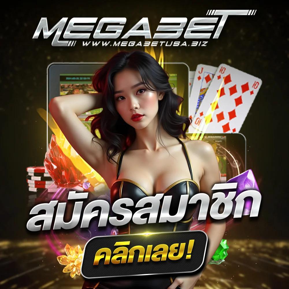 เว็บ สล็อต เว็บ ตรง ค่าย ใหญ่ มั่นคง ปลอดภัย การเงินมั่นใจ จบทุกเกม