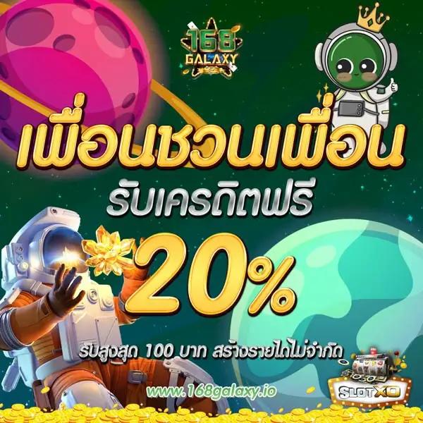 เว็บ สล็อต ใหม่ ล่าสุด เว็บ ตรง รวมเกมฮิต เล่นง่าย จ่ายจริง